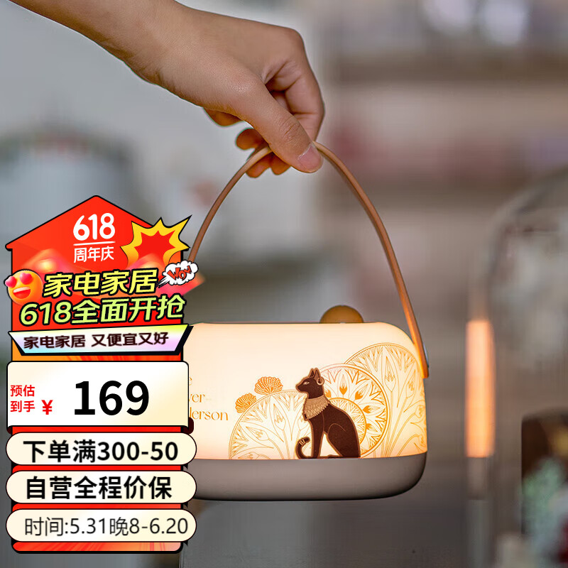 大英博物馆安德森猫系列手提睡眠氛围小夜灯摆件送女生六一儿童节礼物