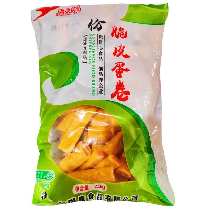 关东煮麻辣烫烧烤冒菜火锅底料串串麻辣香锅丸子 脆皮蛋卷整袋5斤装