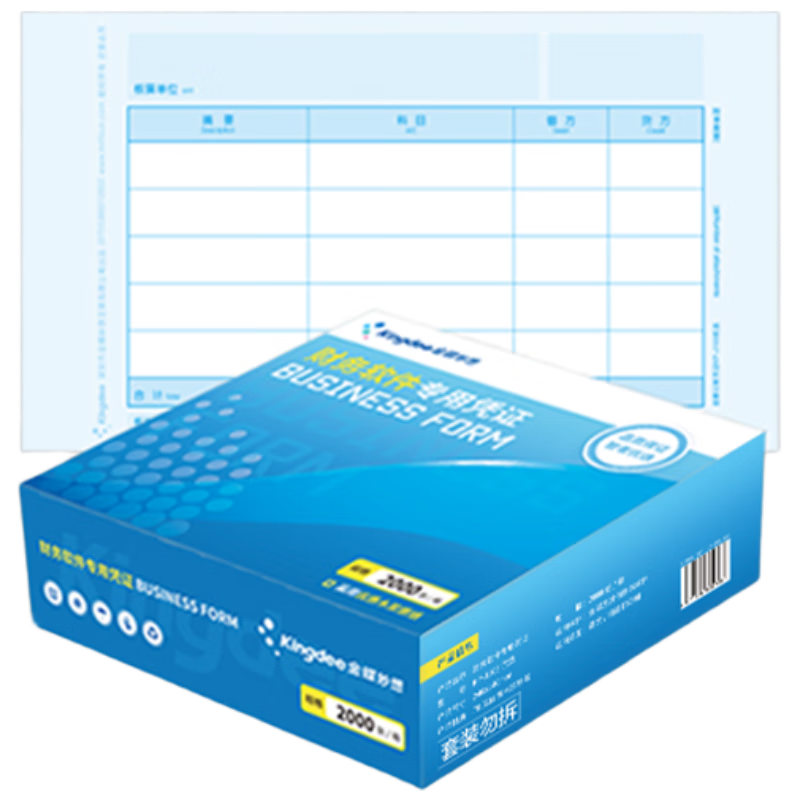 kingdeeƾֽ֤ƾ֤ӡֽ240*140mm2000ýKP-J103ѡ