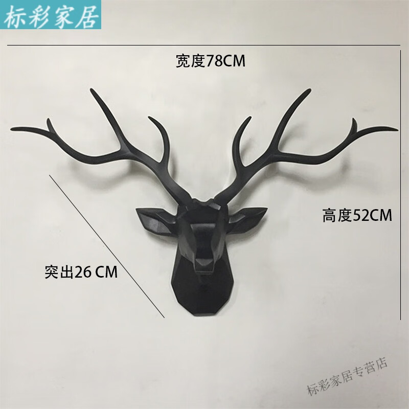 家小优高端北欧入户玄关寓意鹿头装饰壁挂 轻奢北欧风格壁饰鹿头装饰