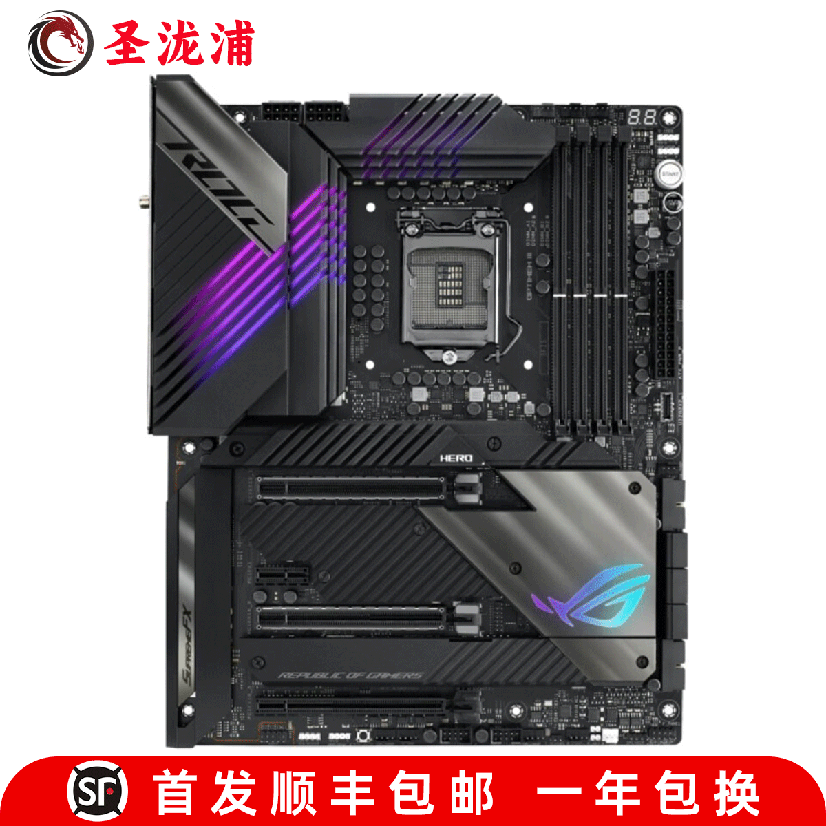 【准新】华硕ROG Z590-A GAMING 玩家国度败家之眼华硕TUF GAMING主板神光同步 ROG MAXIMUS XIII HERO WIF