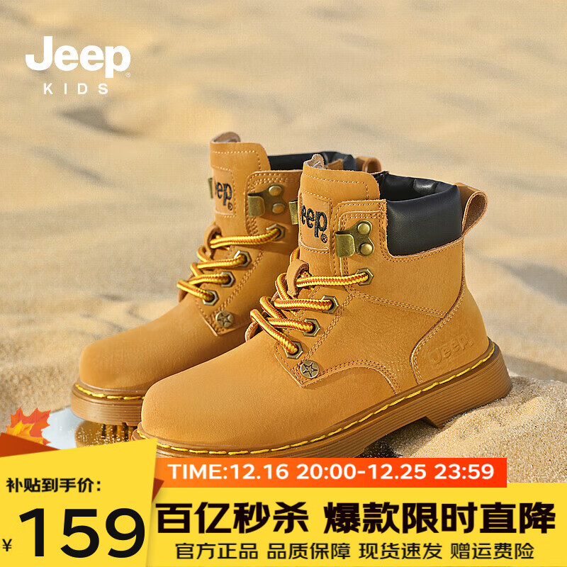 ڲJeepͯЬͯѥ2024ﶬ¿ŮͯͯЬѥ߰ĥѥ ɫ 33 ЬڳԼ21.0cm159Ԫ