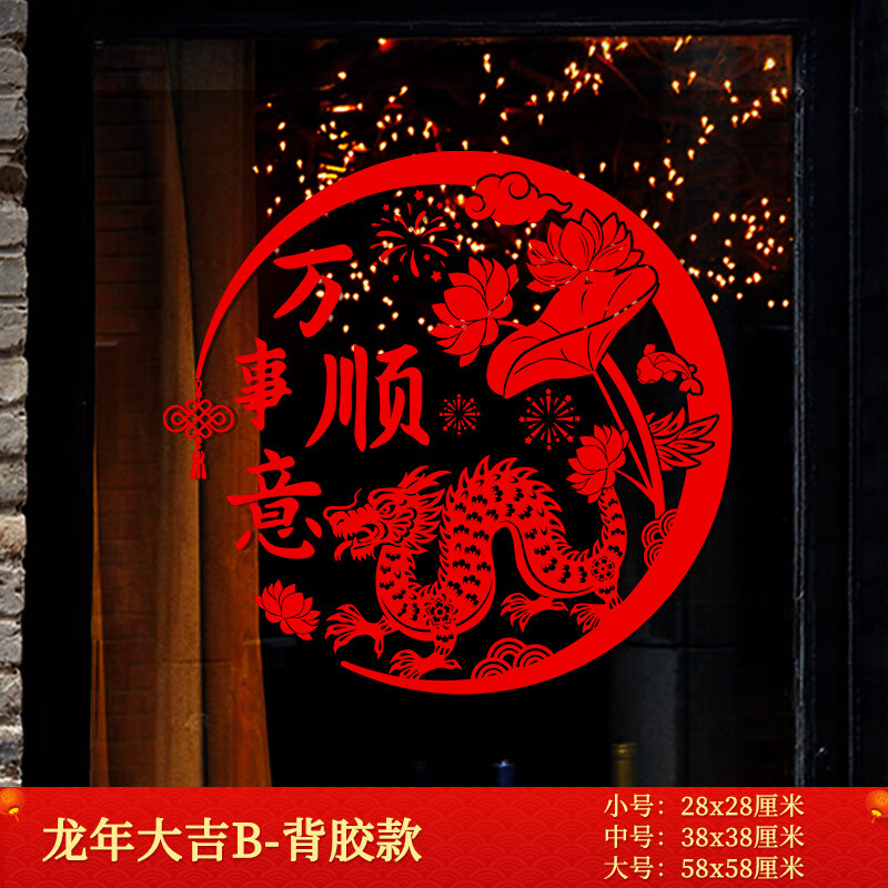 显示其他节庆用品京东历史价格|其他节庆用品价格走势图
