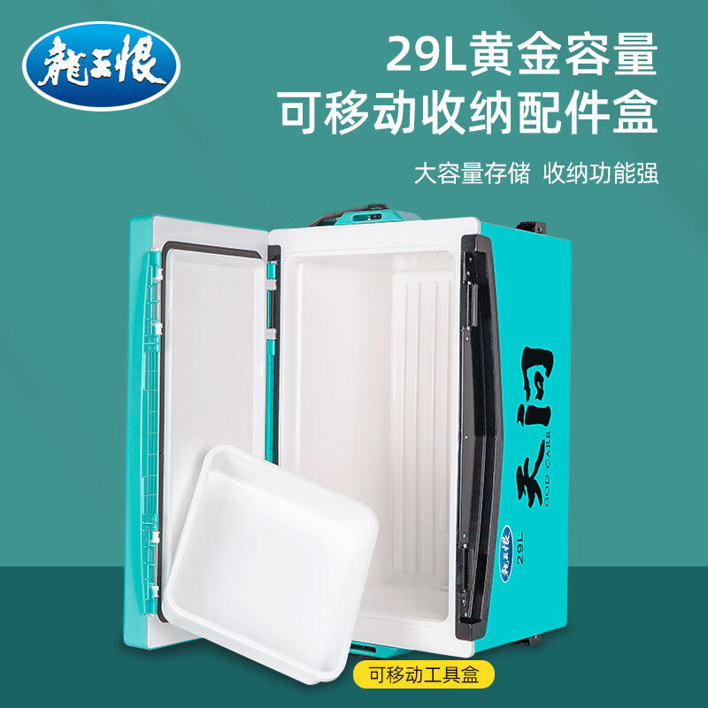 2025年钓鱼箱哪个好？这4款超实用，保鲜防水，钓鱼必备神器