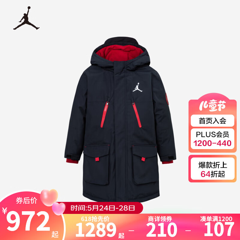 NIKE JORDAN 耐克童装男童中长款羽绒服冬季新款儿童保暖外套 正黑色 110/52(4)