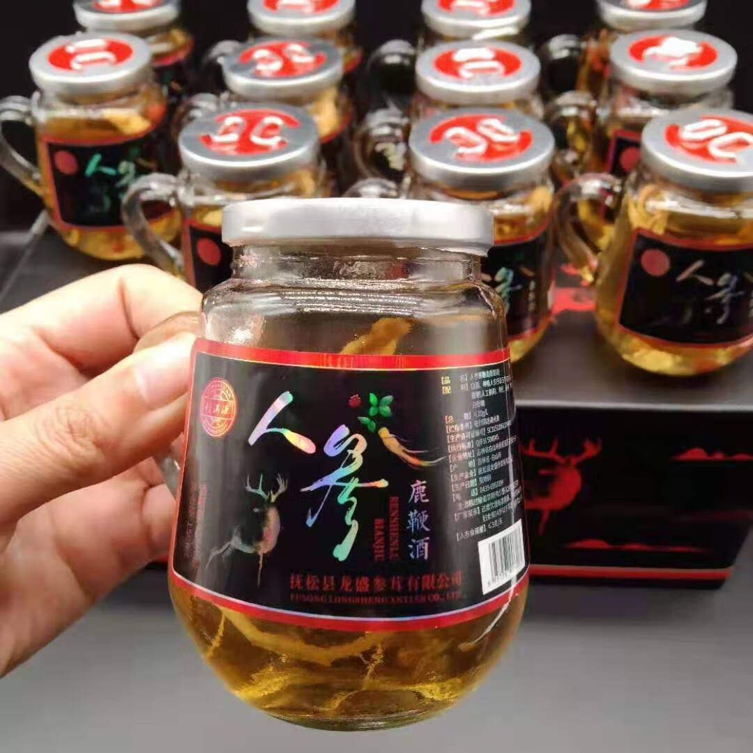 东北人参酒小瓶 人参酒长白山(利满源)人参虫草酒鹿鞭酒鹿茸血酒4