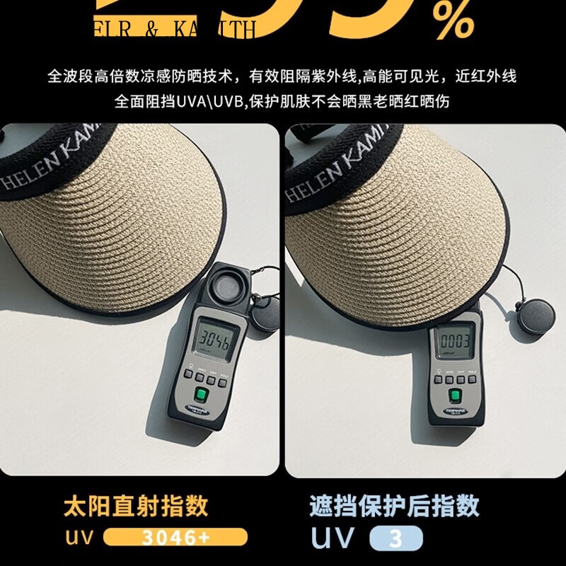 CHANEELR & KARITH遮阳帽防晒太阳帽女时尚空顶帽夏季防紫外线沙滩帽户外骑行防晒帽 卡其色 轻奢品牌时尚百搭ck风