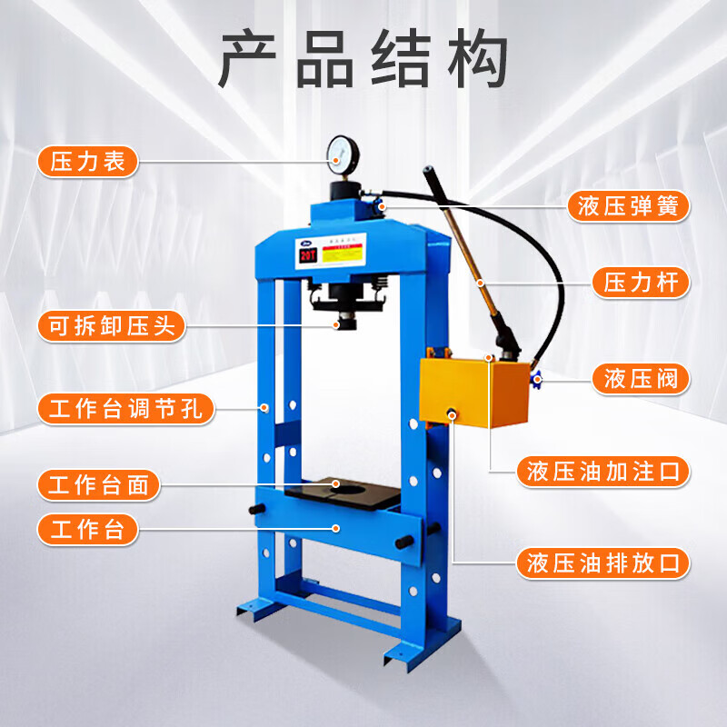 机小型压床台式轴承油压机龙门汽修工具冲压机 20t手动台式款压力机