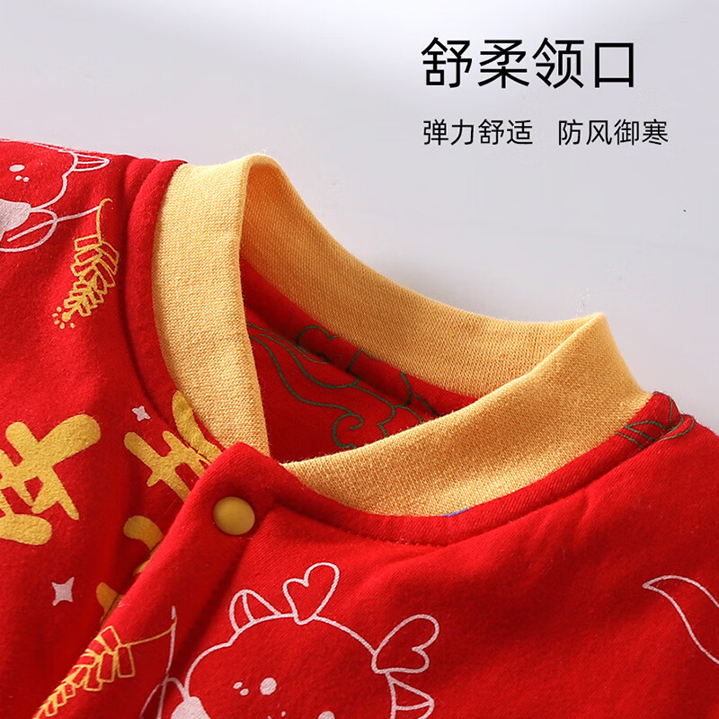 童米粒（TONMEELLY）婴儿衣服红色夹棉连体衣满月百天宝宝衣服拜年服卡通哈衣爬服 加厚乖乖龙 66cm