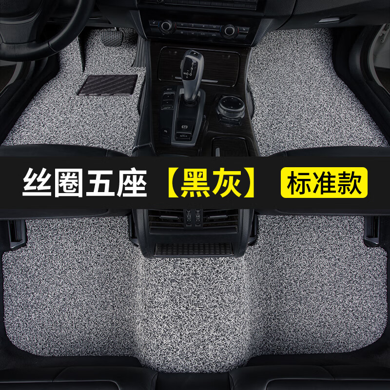 地毯式车垫子脚踏 薄款15mm黑灰五座 克莱斯勒ptcruiser/pt漫步者(进