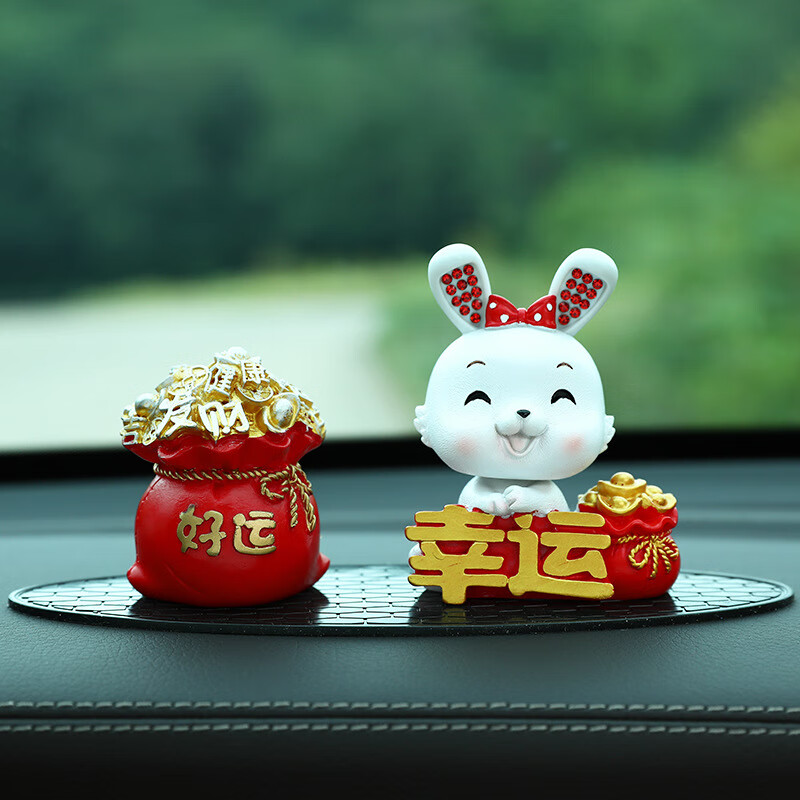 车载车内饰品摆件汽车装饰用品大全 兔摇头大号幸运 红好运袋【椭圆6