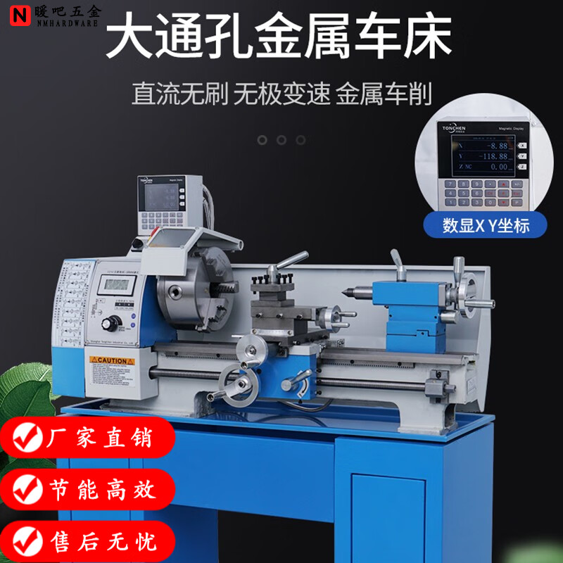 小型机械金属加工车床多功能仪表金属木工家用木工普通 350数显款无刷
