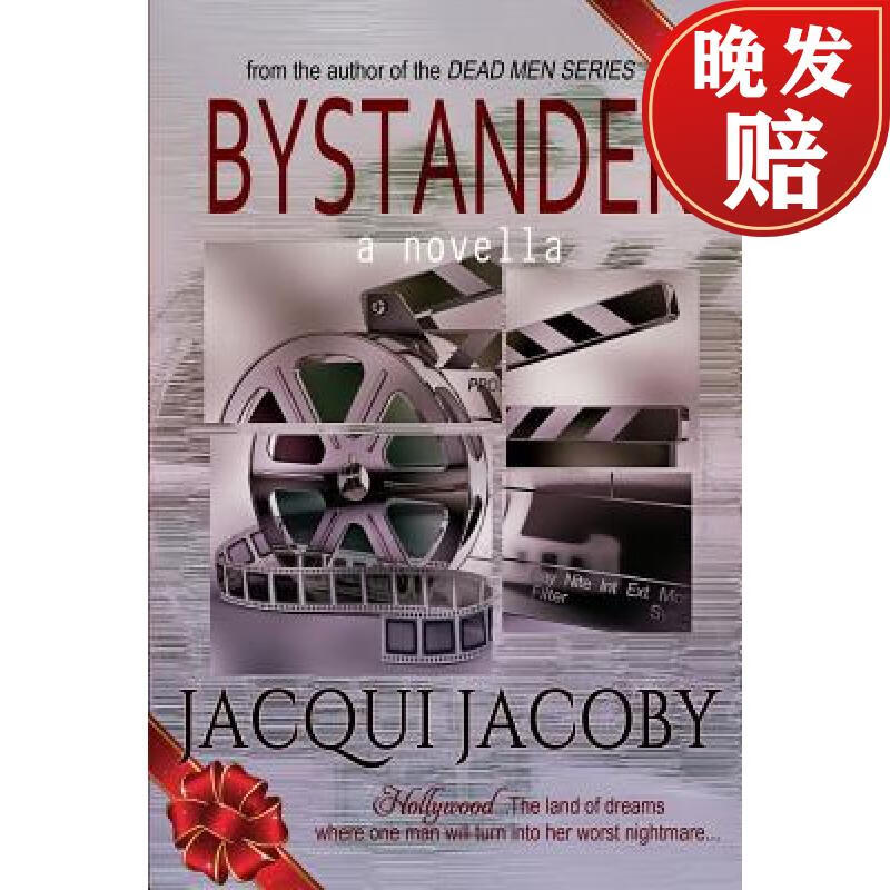 【4周达】bystander