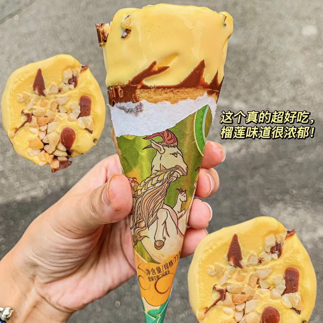 五羊脆皮甜筒榴莲味 24支