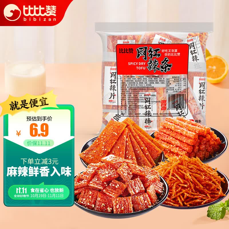 比比赞（BIBIZAN）网红辣条360g香辣味小面筋麻辣休闲零食品小吃儿时怀旧约12包/袋属于什么档次？