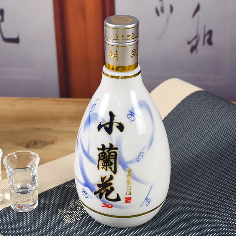 杏宾山西杏花村小兰花53度清香型白酒纯粮食酒送礼自饮 53度 500mL 2瓶 手提礼盒