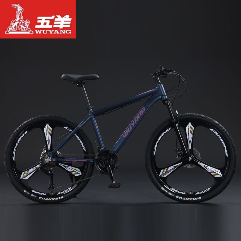 五羊自行车成人山地车公路赛车单车变速骑行越野超轻中学生初中青少年