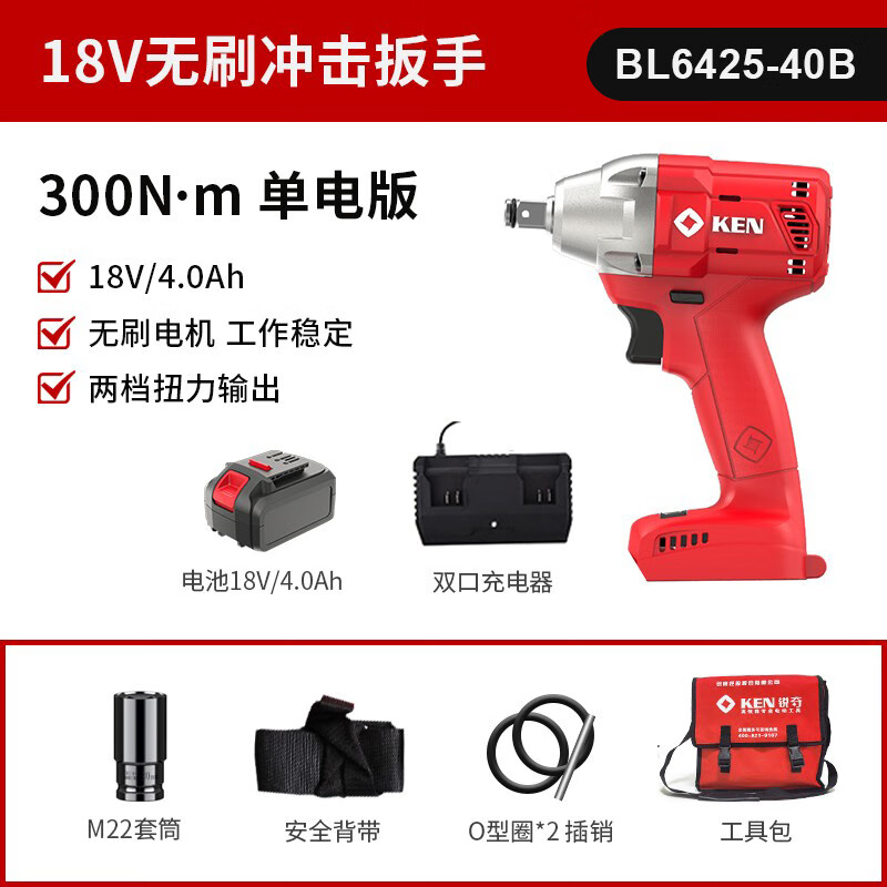 銳奇上海銳奇無(wú)刷鋰電動(dòng)扳手大扭力充電沖擊風(fēng)汽修炮木架子工6425 6425無(wú)刷一電一充原廠(chǎng)配置