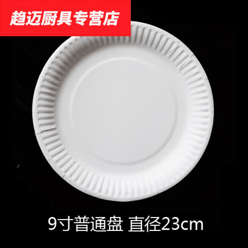 商品图片 2