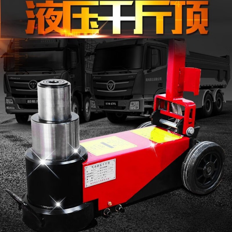 工途（Gongtu）氣動(dòng)千斤頂80噸臥式液壓千斤頂批發(fā)80T汽車液壓千斤頂 80T新款雙折疊