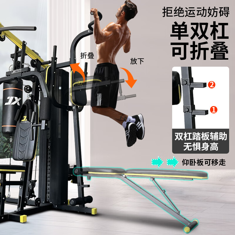 2026年综合训练器哪个最值得买？揭秘这8款高性价比选择，助你轻松实现全身锻炼-图片1