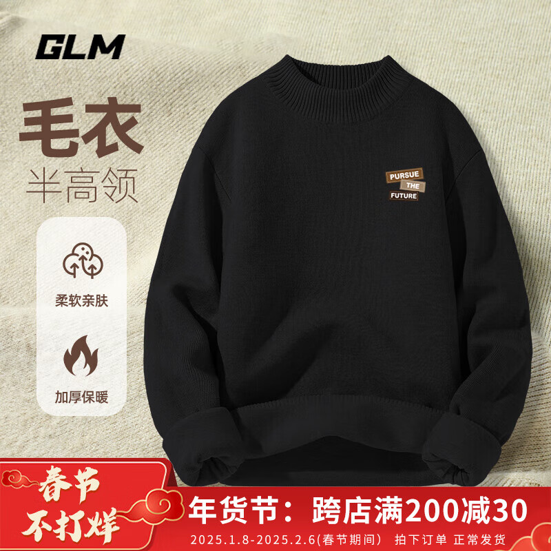 ���ڲ�����GLM�����ë���мӺ�ů������֯����ɫ�ڴ�ë������ ��������#����ɫ��X 3XL