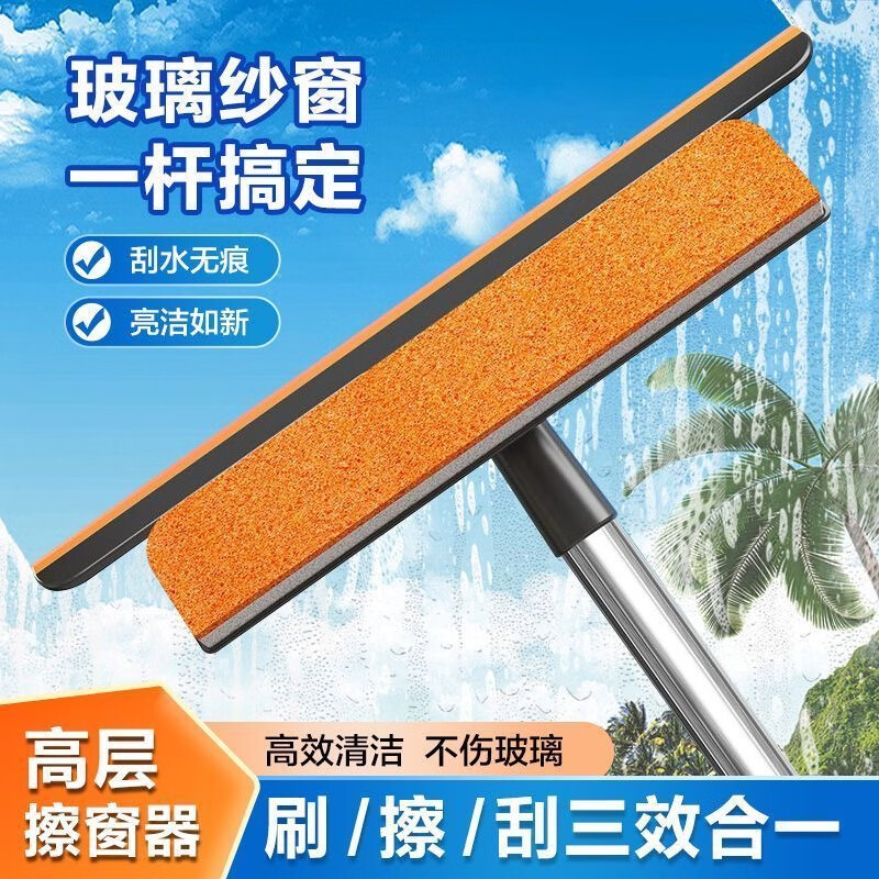 LYNN新款【清潔神器】新款擦玻璃神器多功能干濕兩用紗窗清潔刮除塵家