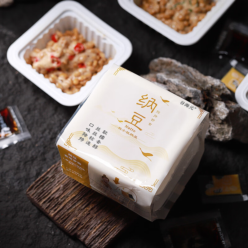 谷海元国产纳豆即食纳豆健康轻食拉丝小粒纳豆菌发酵纳豆激酶原料寿司 非转纳豆15盒-送芥末酱+料汁 纯正国产-无核放心