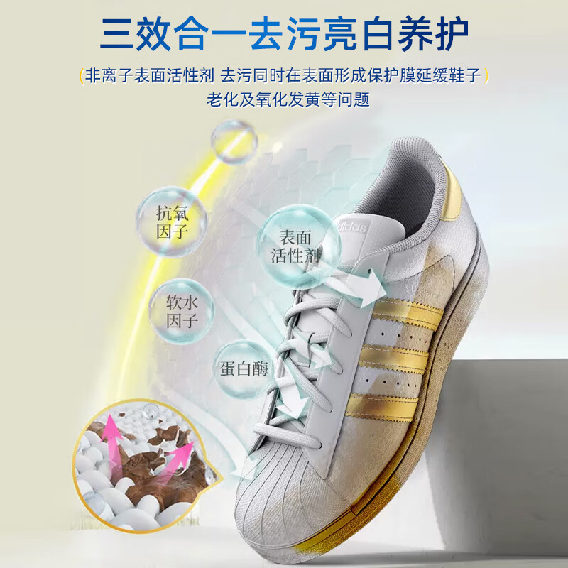 施琪尔网面鞋清洗剂家用洗鞋子小白鞋运动鞋专用洗白去黄刷鞋泡沫清洁剂 三瓶装