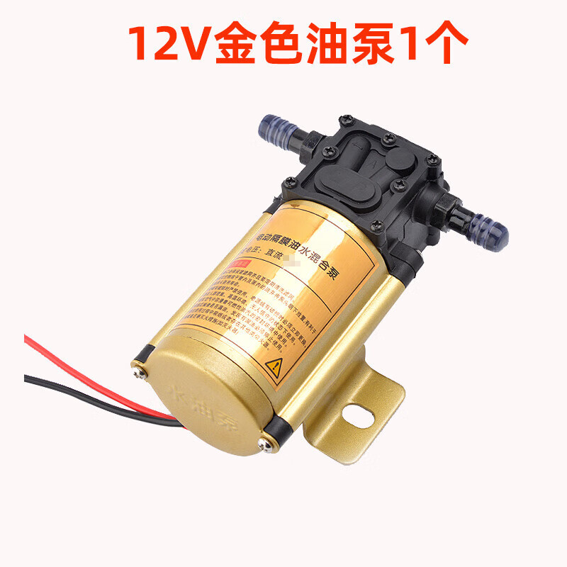 施韵令汽车货车油箱抽油器12v24v电动抽油泵神器柴油汽油水泵透明管
