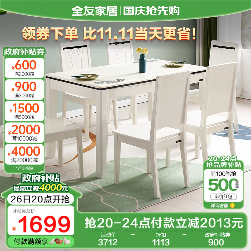 20�㡢�����������ȫ�ѼҾ���������� ������ȯ��������ʡ40%�Ż�֤��