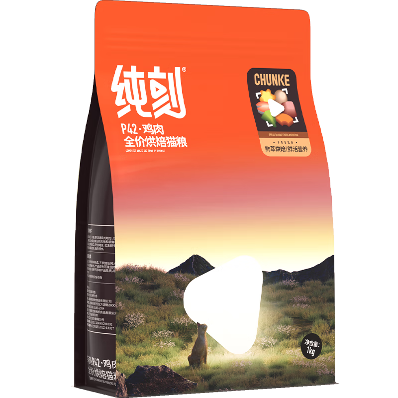 ���ڲ��������� P42���º決è�����ʼ����޹ȵ�������èȫ��ͨ����ʳ 1kg��1��װ�����Գ�50g 60Ԫ