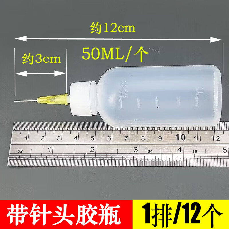 手?jǐn)D壓軟點(diǎn)膠瓶帶頭膠壺塑料工業(yè)用嘴瓶酒精壺尖嘴塑料瓶透明 管膠瓶1排/12個