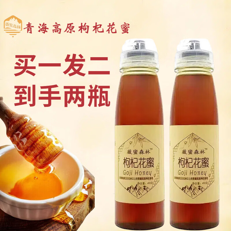 ޱɭַ ᾧ ٻ ຣ ຣ轻450g/ƿ*229.9Ԫ