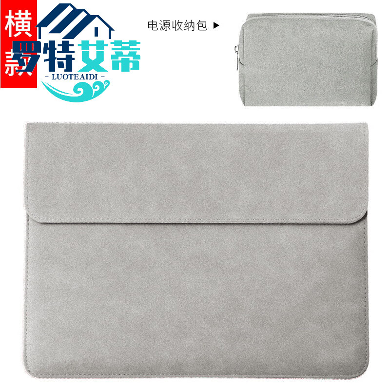 皮里奥macbook air m2内胆包笔记本内胆包适用苹果macbookpro电脑包air1 横插款--绅士灰 15.4英寸