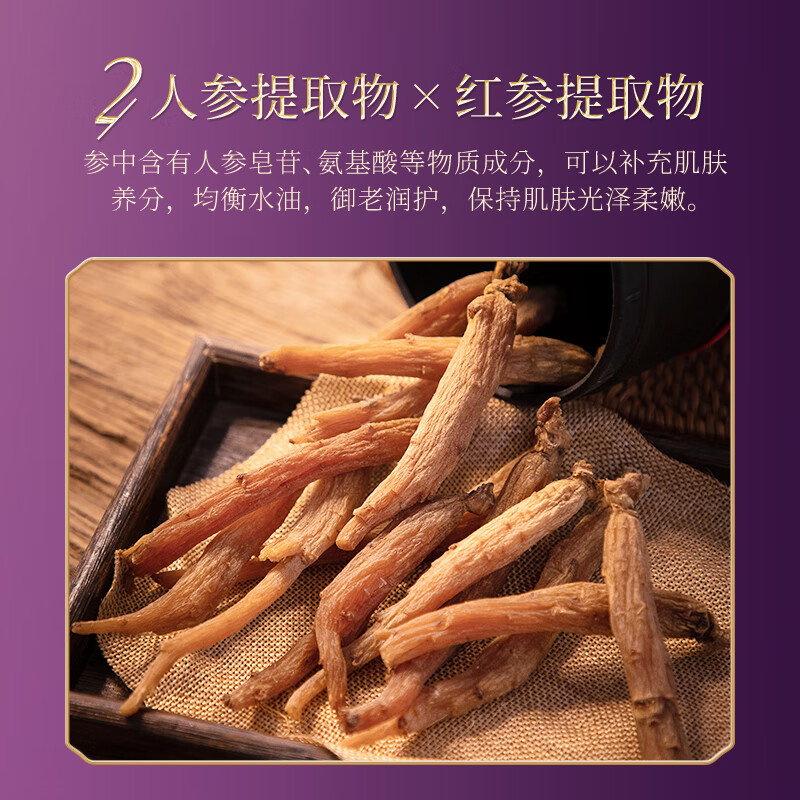 韩美肌(Hanmeiji)灵芝润肤美颜套装补水保湿紧致护肤化妆品礼盒 【淡纹紧致】灵芝润肤六件套