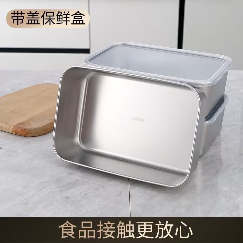 加百列304不锈钢带盖托盘耐高温厚方盘烧烤盘蒸饭盘长方形盘子水饺盘子 中号【带盖】22*15*6.5cm怎么看?