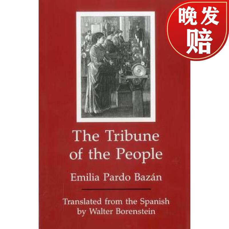 【4周达】the tribune of the people