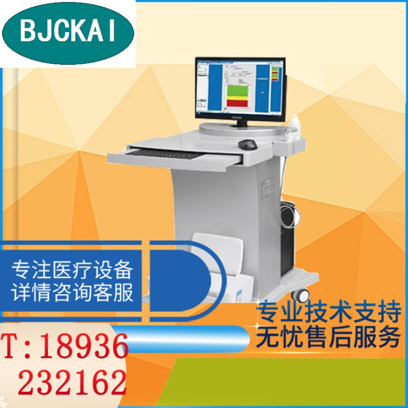 超声波骨密度分析仪骨密度仪骨质疏松检测仪桡骨检查仪器厂价供应非