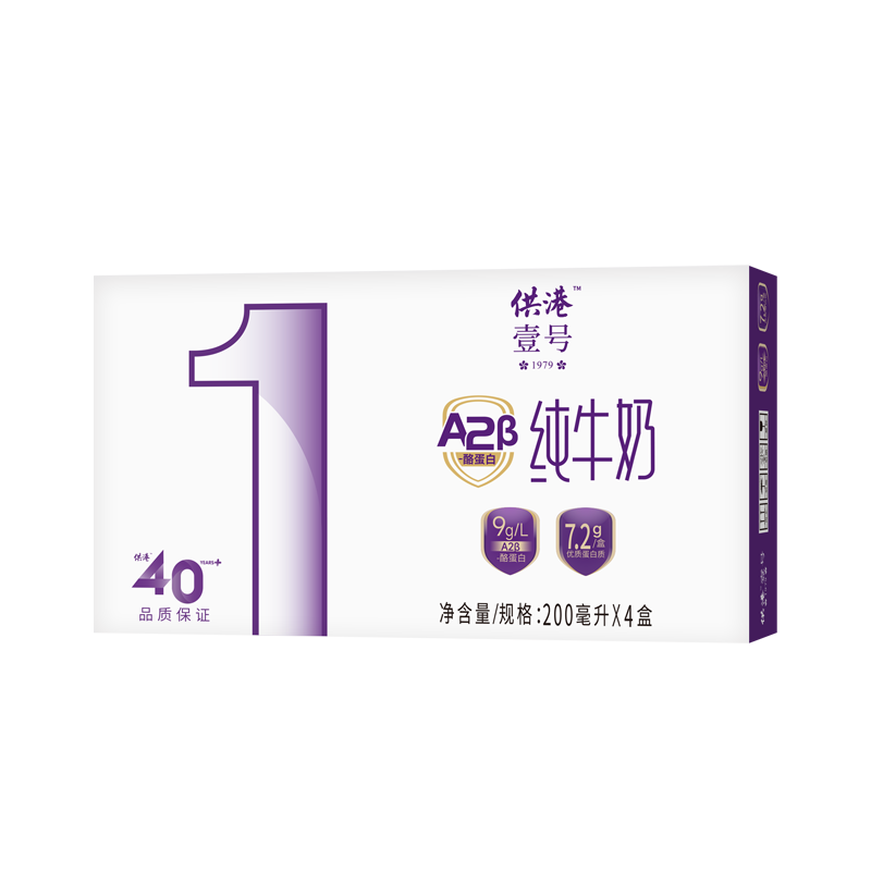 plus会员：供港壹号 A2β酪蛋白纯牛奶 200ml*4盒