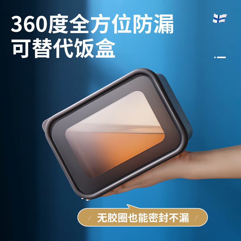 米膳葆抗菌316不锈钢保鲜盒无胶圈密封厨房储物器皿带盖水果便当收纳盒 316钢【可做辅食盒】单件装280ml