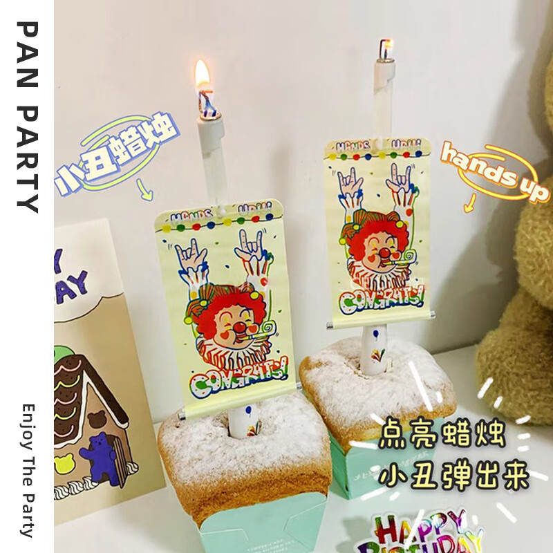 生日蜡烛蛋糕派对烘焙装饰搞怪生日蜡烛 恭喜横幅蜡烛带英文生日歌