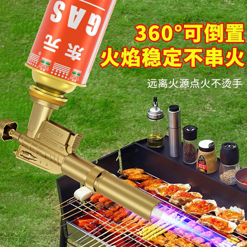 东元点火喷火枪喷火器双电子烧猪毛神器卡式喷枪烧烤点火器家用喷枪 双电子纯铜喷枪