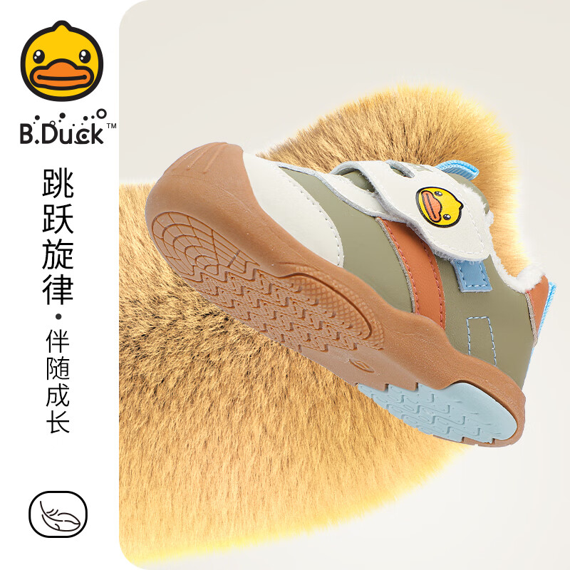 B.Duck小黄鸭童鞋儿童学步鞋二棉保暖运动鞋冬季男女童宝宝软底舒适板鞋 蓝米 23 码 适合脚长14.1-14.6cm