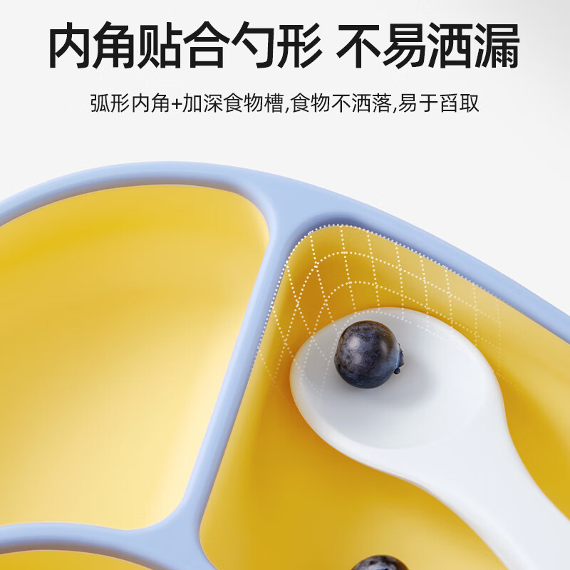 贝肽斯宝宝餐盘婴儿辅食碗硅胶分格盘儿童餐具防摔套装一体式吃饭吸盘碗 洛尔黄+盖子+吸管(液态硅胶)