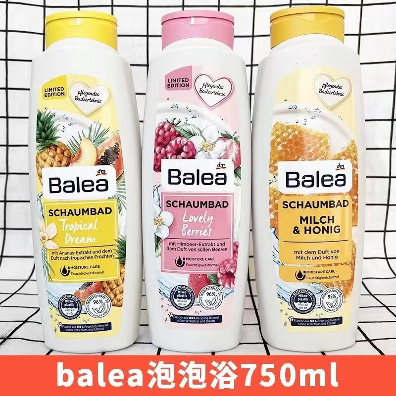 德国芭乐雅balea泡泡浴spa水疗洗澡泡澡滋润保湿清洁 沐浴露750ml