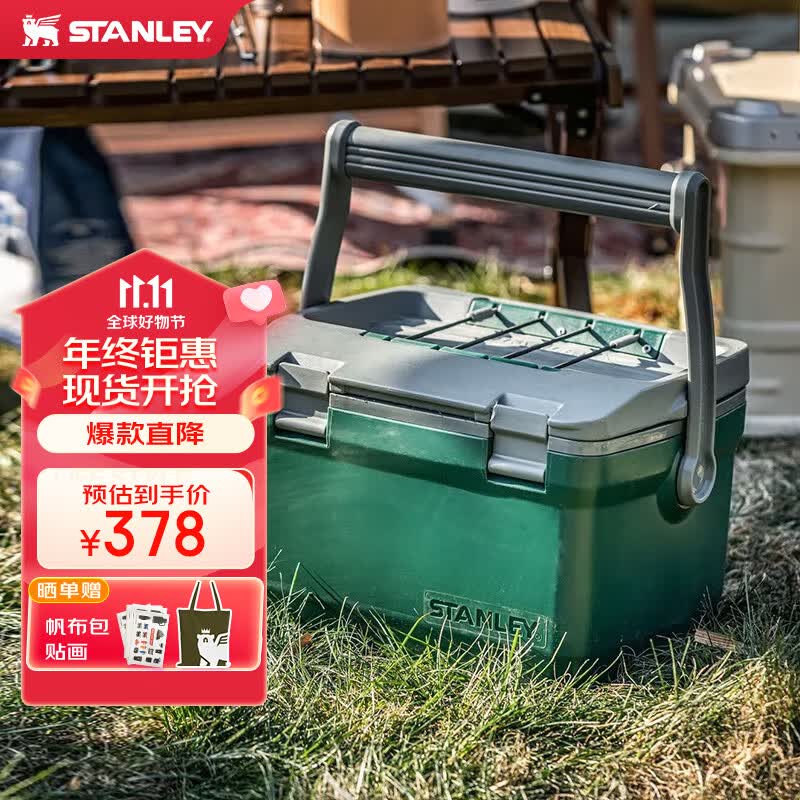 STANLEY便携垂钓户外露营神器保鲜保温保冷箱15.1升-绿色使用感如何?