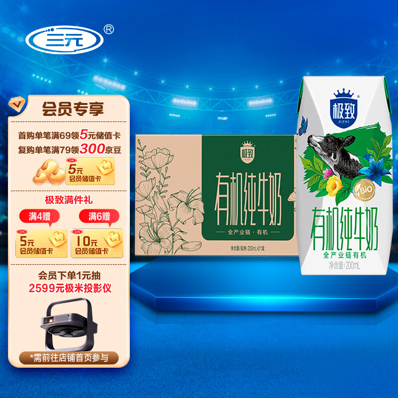 5-10元童装批发打底裤