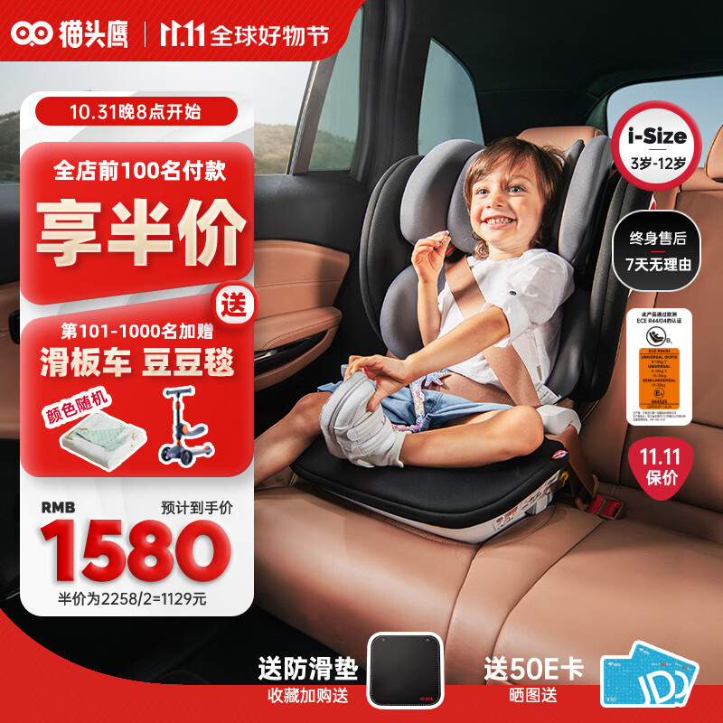 安全座椅历史价格走势查询|安全座椅价格走势