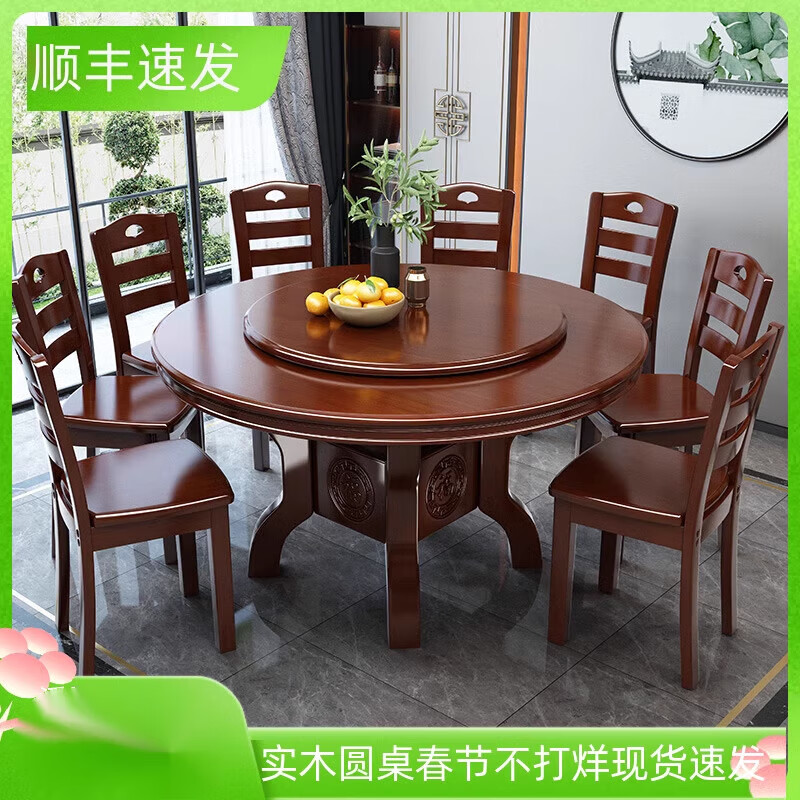 百圣牛实木圆餐桌家用 大圆桌饭店餐馆 餐椅组合带转盘中式现代简约人